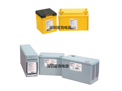 Power lead-acid battery